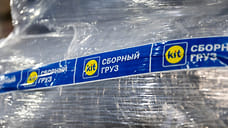 В ТК КИТ рассчитывают удержать положительную динамику выручки