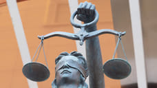 «Несправедливость чрезмерной мягкости»