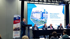 Группа компаний «Метран» выступила партнером XIX международной конференции «Нефтегазстандарт» в Челябинске