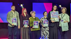 Курорты ММК вновь в числе лауреатов Международной премии Russian Event Awards