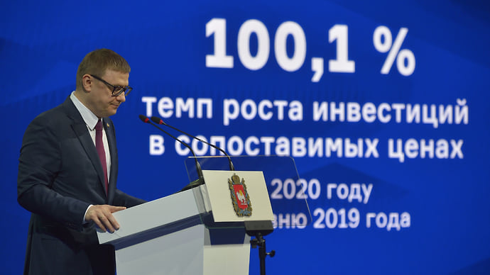 Инвестклимат попал в десятку