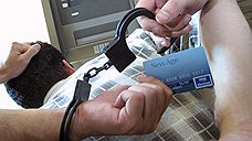 Единоборства с банкоматами