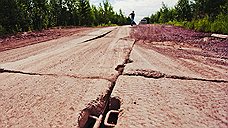 Четыре года за полцены
