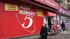 X5 Retail Group изучает север