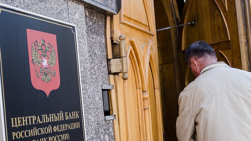 Центробанк России до 25 ноября может согласовать нового акционера «Ураллиги»