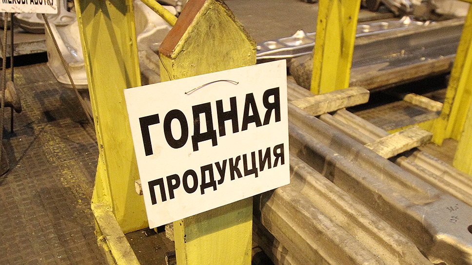 Росрезерв начал компанию за восстановление неприкосновенных запасов на уральских заводах