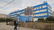 Горно-обогатительное сокращение