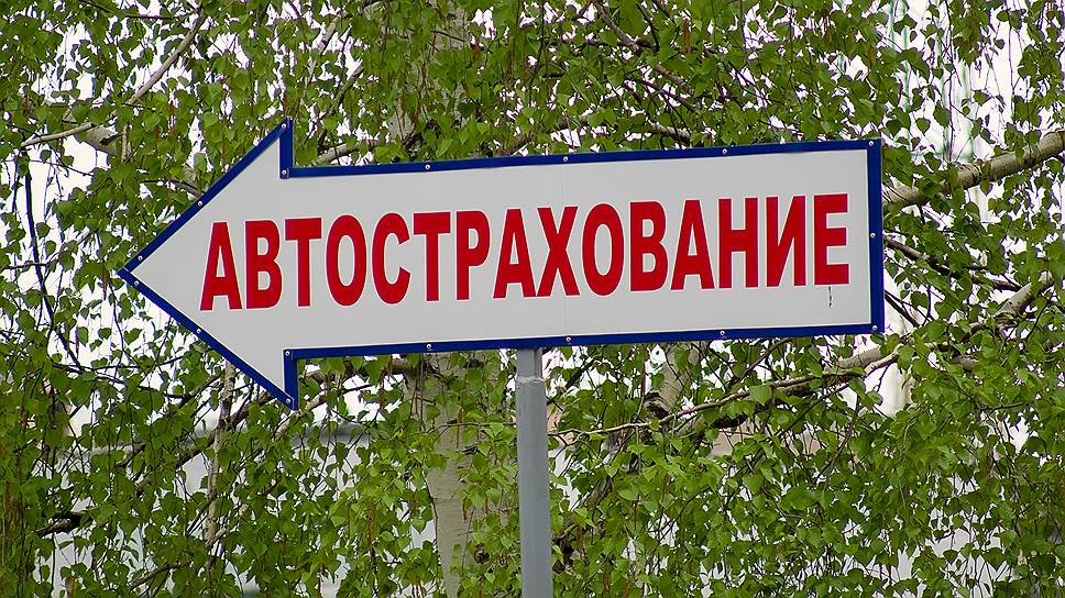 Уральский страховщики ищут выход из убытков, навязывая сервисы покупателям полисов ОСАГО