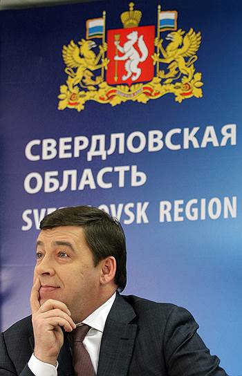 
Губернатор Евгений Куйвашев перестроил работу областного правительства
