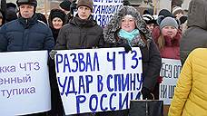 «ЧТЗ-Уралтрак» собирает долги