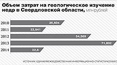 Металлурги ищут запасы