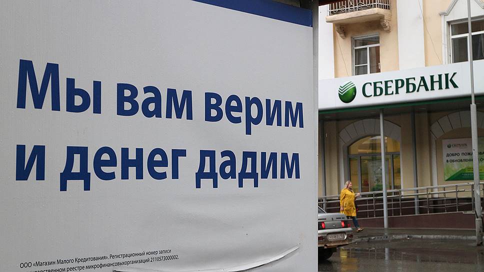 Как Сбербанк подал иск о банкротстве Павла Неверова
