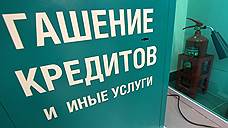 Проблемные заемщики добавили работы судебным приставам