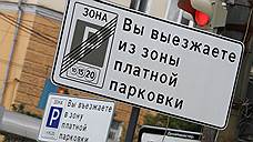 Стояние и наказание