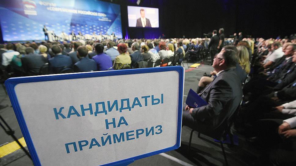 Стать кандидатами от «Единой России» в Свердловской области захотели 222 человека