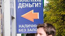 Курганская область устроила микропроверки