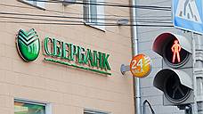 Поручителя загнали в сеть