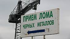 Суд не принял лом