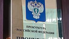 Для мэра назвали срок