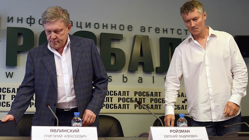 Григорий Явлинский (слева) считает Евгения Ройзмана (справа) интересным политиком