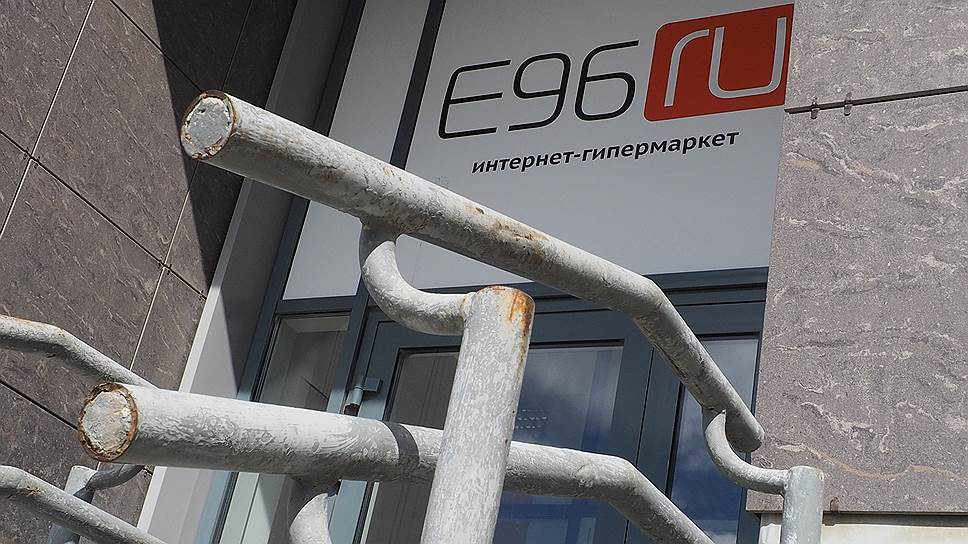 Пока владельцы E96.ru не смогли найти опору для своего проекта 