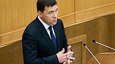 Евгений Куйвашев поделился успехами с депутатами