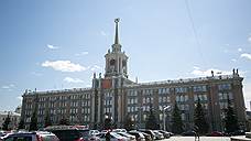 Выборы мэра Екатеринбурга не возвращаются