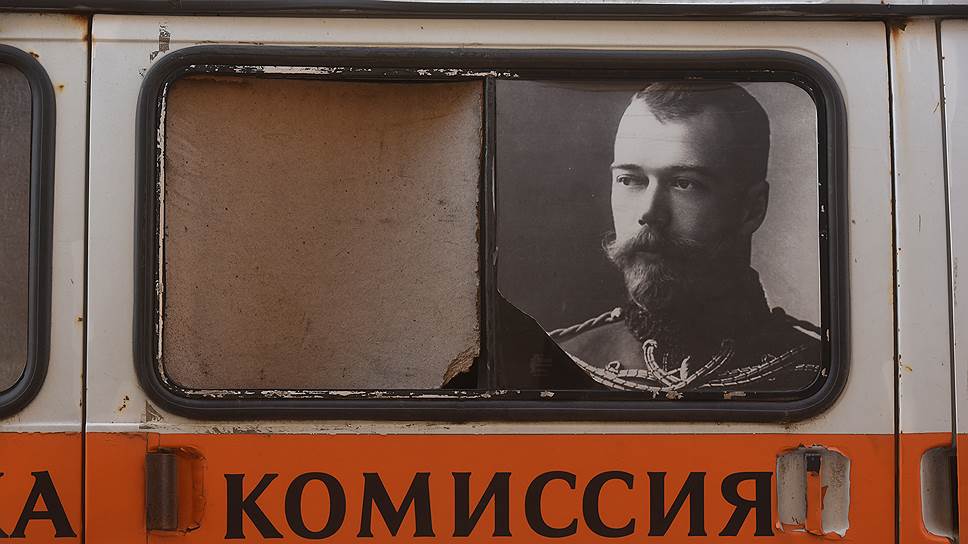 Почему СКР повторно изучает обстоятельства гибели Николая II