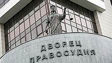 Условное превышение полномочий