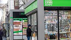 Киоскам подобрали новые места
