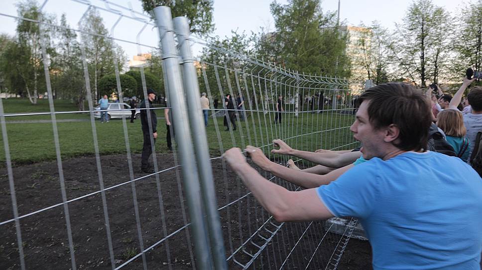 Как в Екатеринбурге начались протесты
