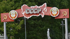 Нижневартовск не поддержал «СССР»