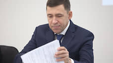 Население отстранилось от «Пятилетки развития»