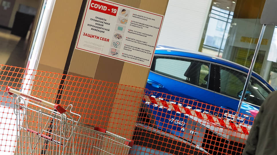 Торговые центры Екатеринбурга просят защиты от последствий коронавируса