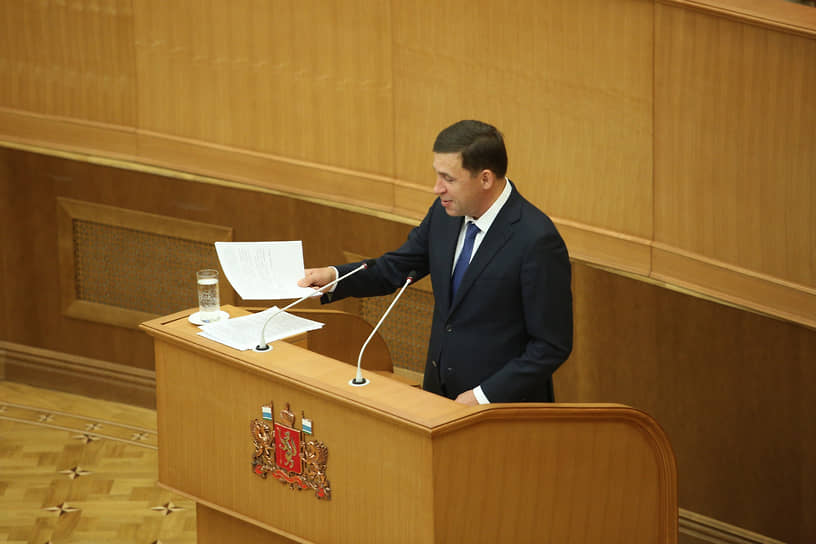 Губернатор Евгений Куйвашев предложил депутатам рассматривать расходы на Универсиаду, как инвестиции