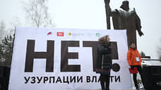 Протесты утекают в сети