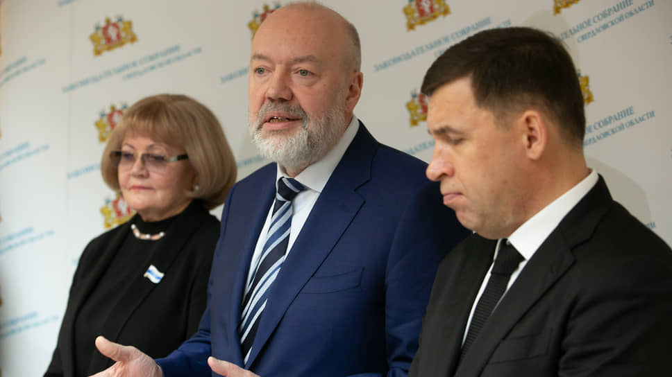 Рабочая группа также обсудила вопрос о ликвидации Уставного суда Свердловской области, который необходимо ликвидировать к 2023 году