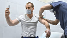 Запреты получили укол вакцины