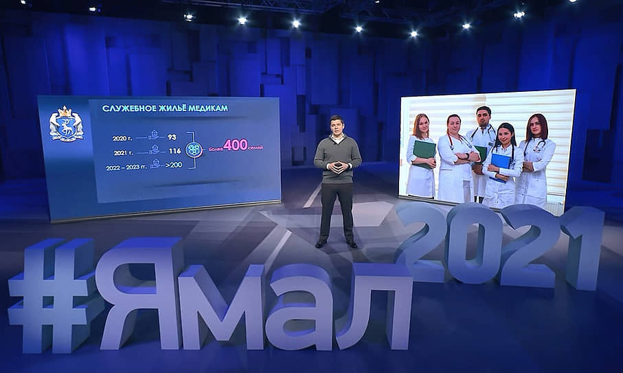 Ямальский губернатор Дмитрий Артюхов рассказал о планах на 2021 год, используя возможности мультимедийной студии