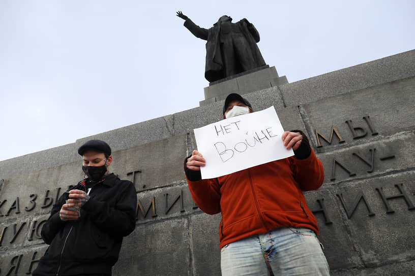 В Екатеринбурге прошла стихийная акция «Нет войне!»