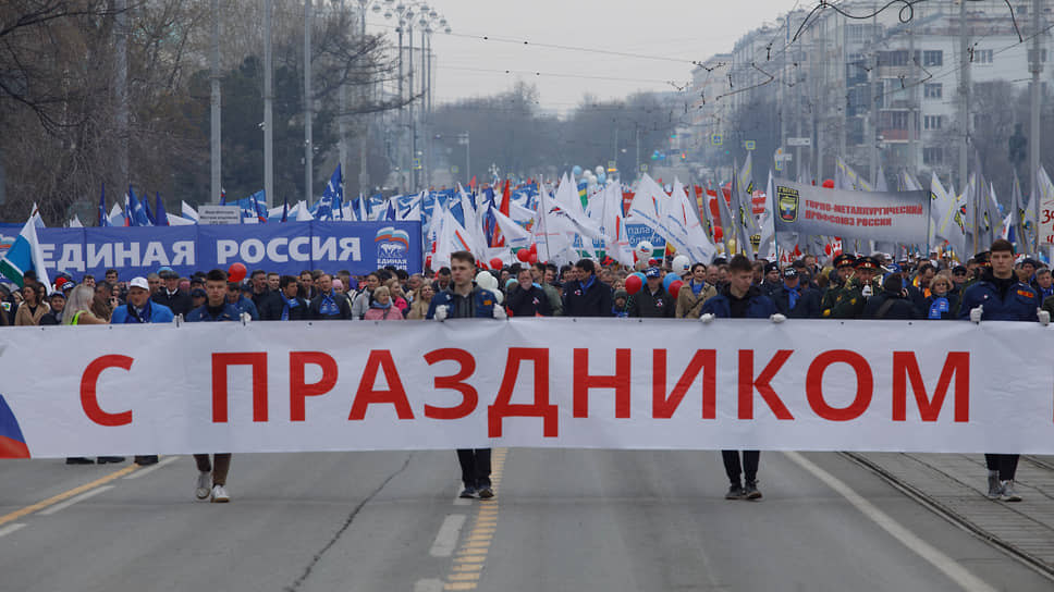 Традиционные митинги и шествия 4 ноября отменены в связи с режимом базовой готовности