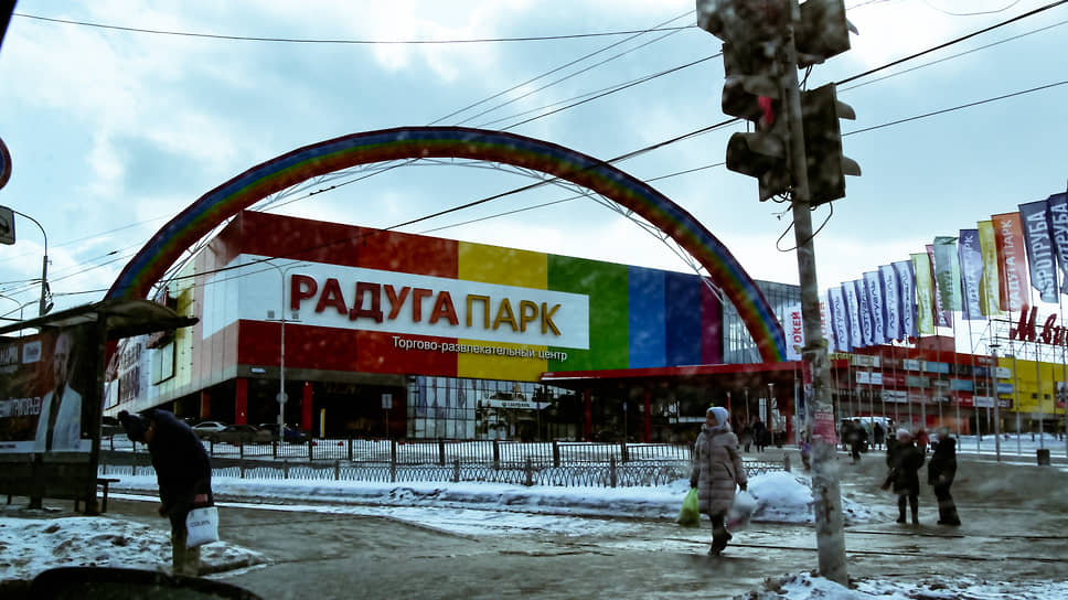 Торговый центр «Радуга-парк» перешел под контроль калужского производителя строительных материалов