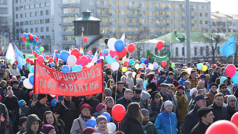 Демонстрация оказалась в опасности // Первомайское шествие в Екатеринбурге отменили из-за террористических угроз
