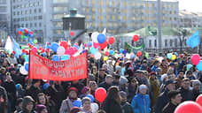 Демонстрация оказалась в опасности