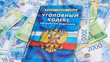 Преступная группа опробовала новую схему