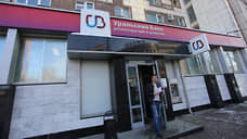 Замороженное просят вернуть деньгами