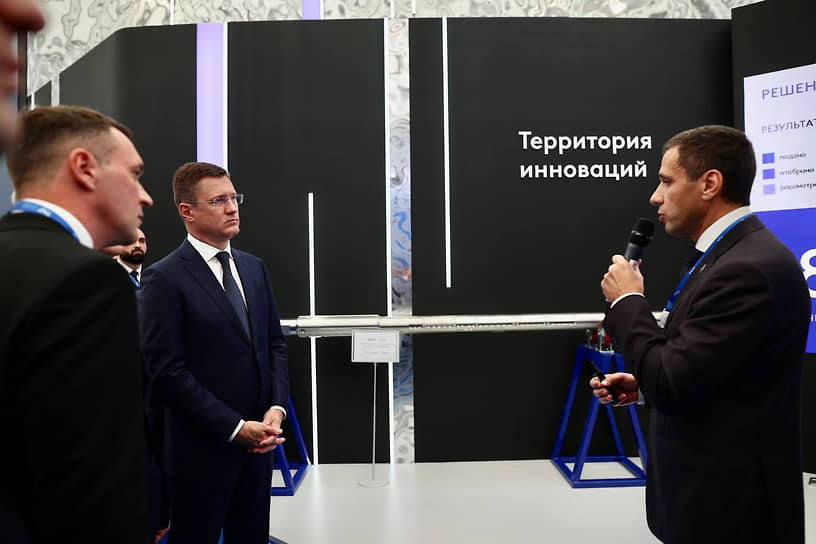 Вице-премьер РФ Александр Новак (в центре) принял участие в работе форума TNF-2023 