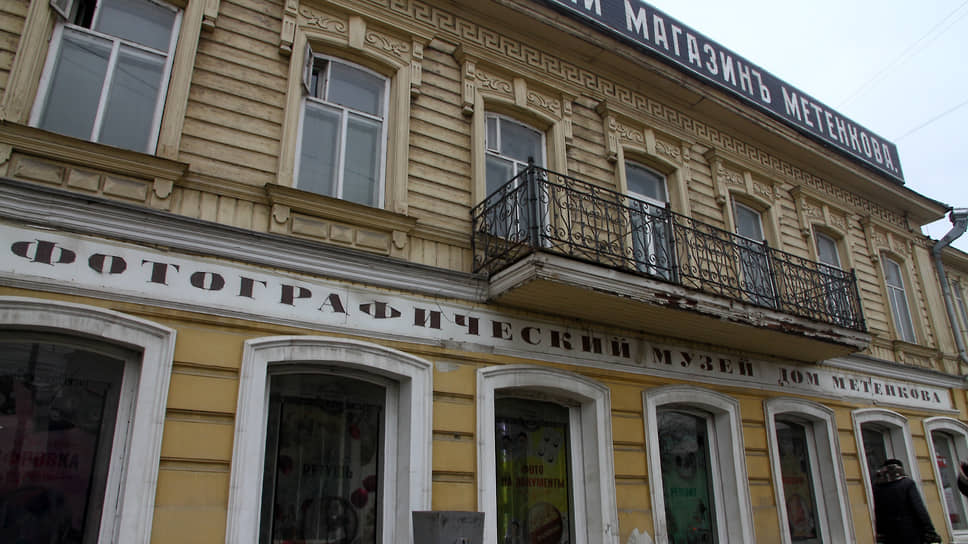  Фотографический музей «Дом Метенкова» не попал в обновленный перечень
