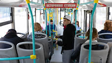 «Мера направлена на улучшение состояния общественного транспорта»