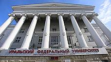 Почти 80 тыс. абитуриентов подали заявления в четыре крупнейших вуза Екатеринбурга